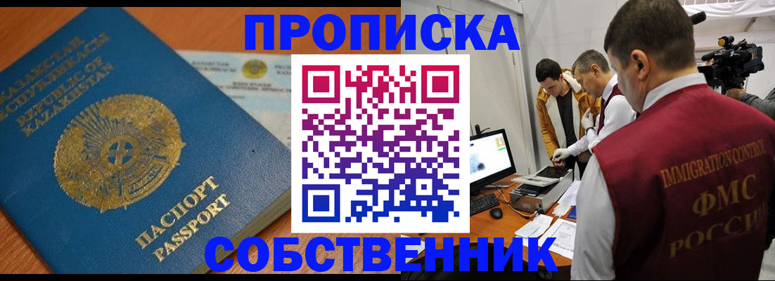 регистрация для школы в Жердевке